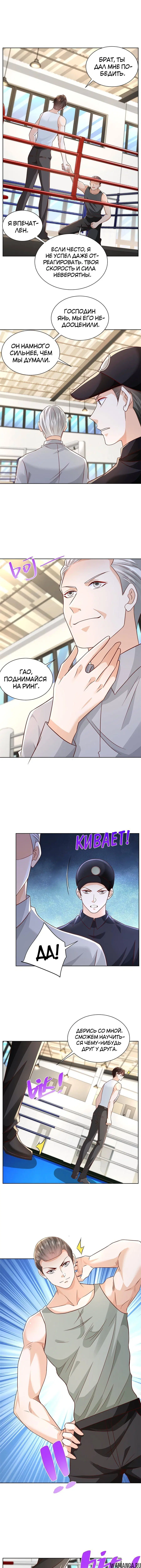 Page 4.001