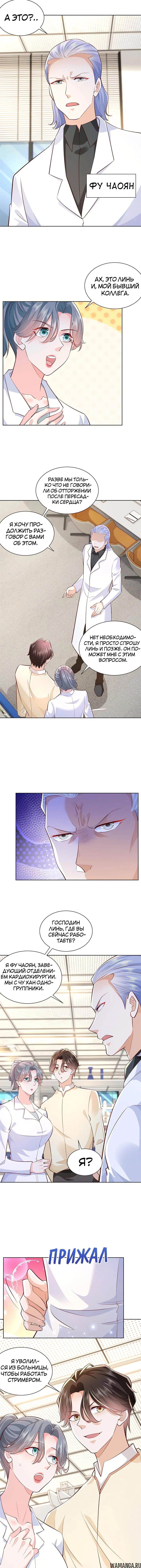 Page 4.001
