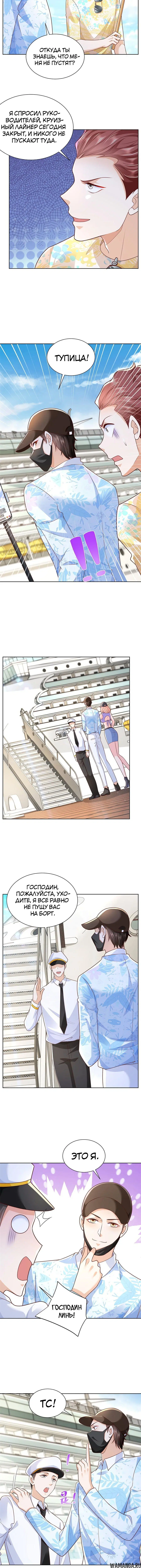 Page 4.001