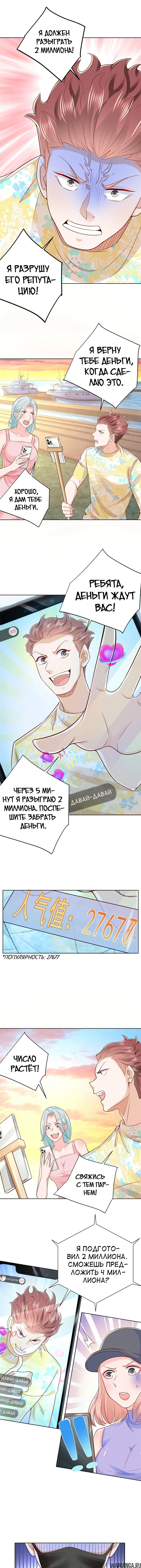 Page 4.000