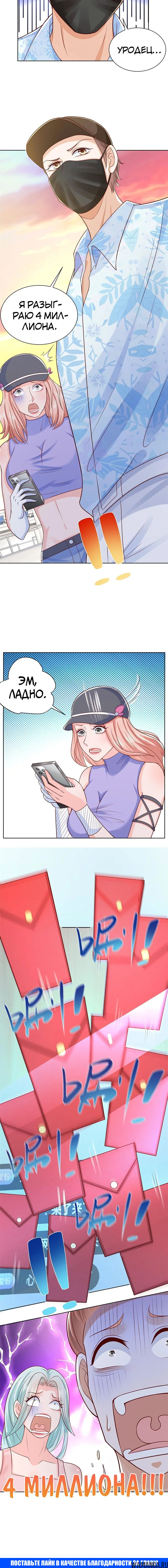 Page 4.001