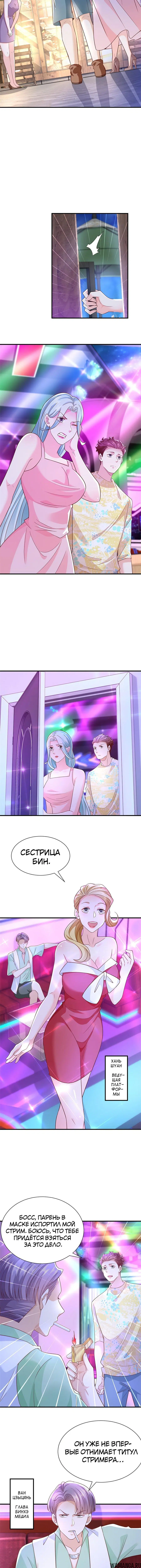 Page 4.001