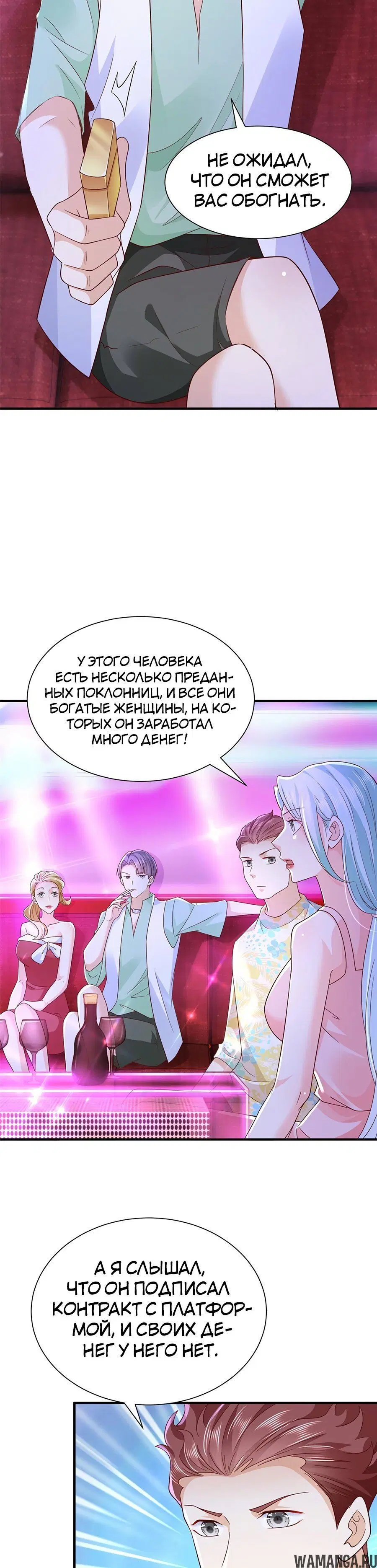 Page 4.002
