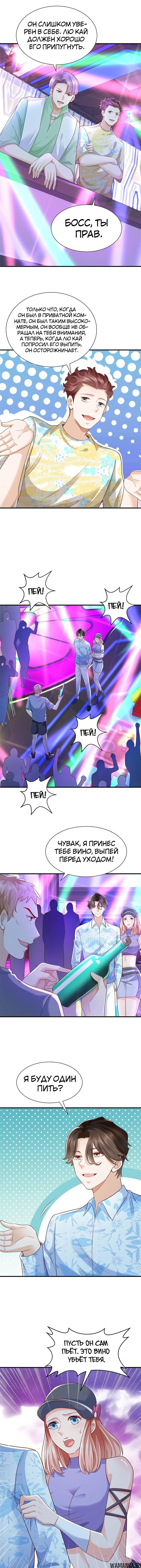 Page 4.000