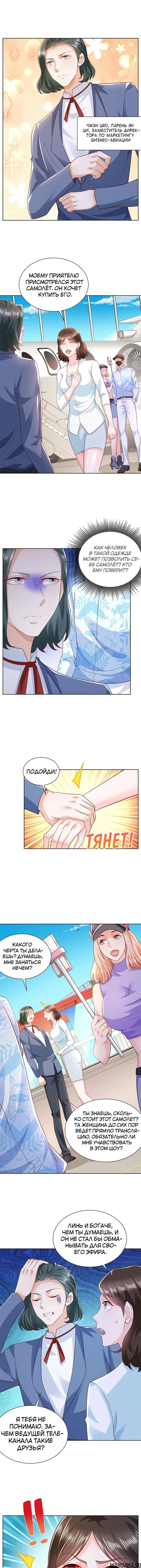 Page 4.000