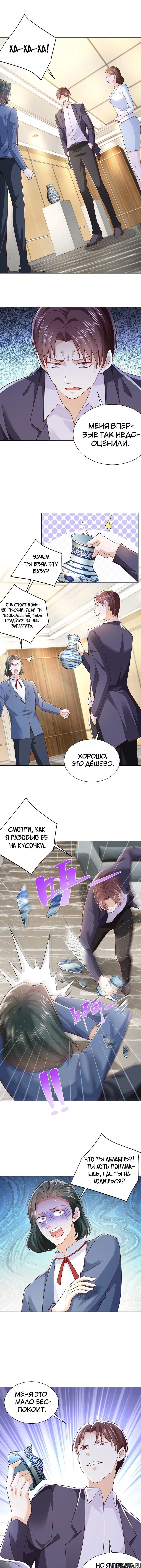 Page 4.000