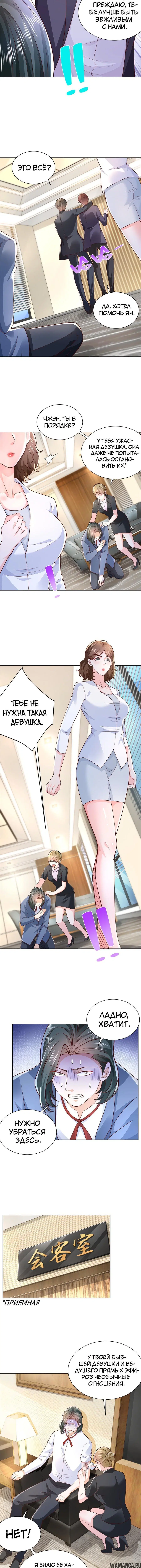 Page 4.001