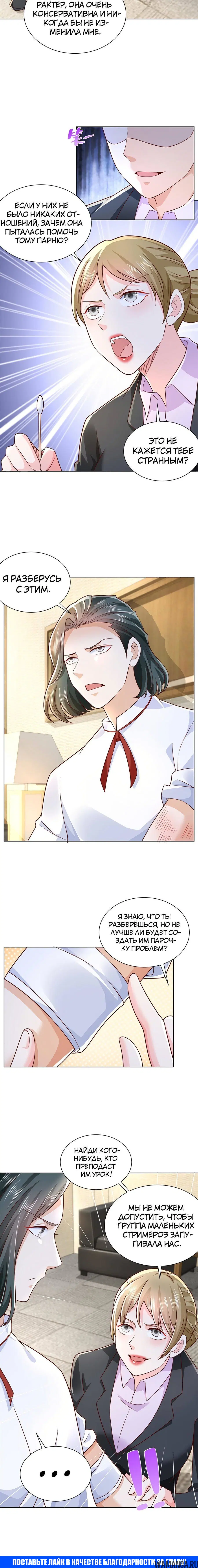 Page 4.002