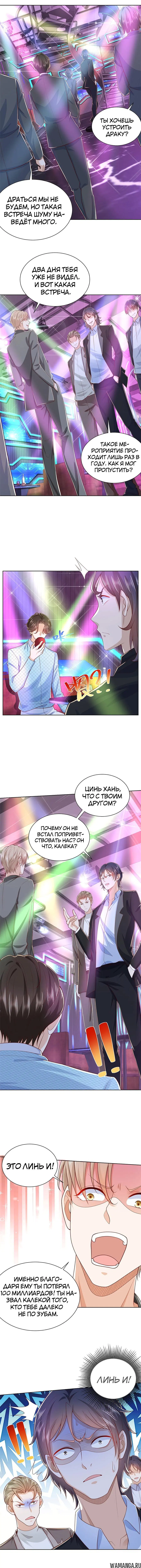 Page 4.000