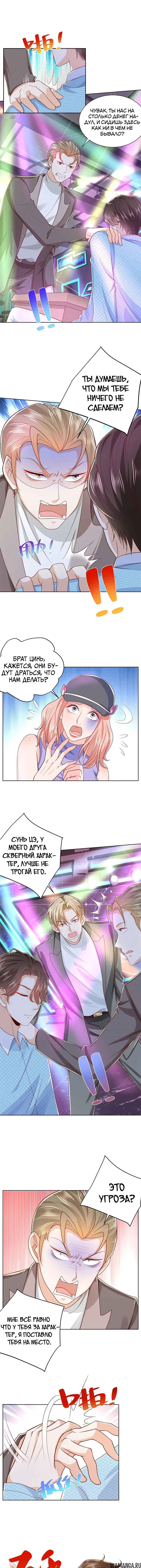 Page 4.001