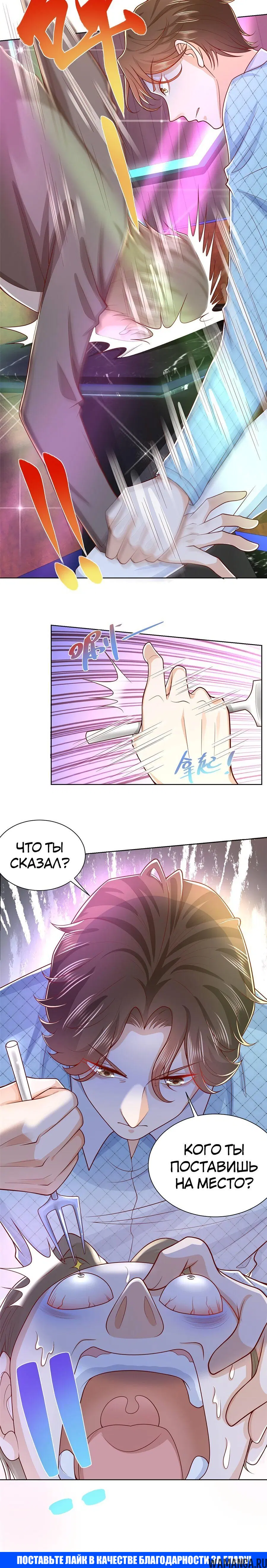 Page 4.002