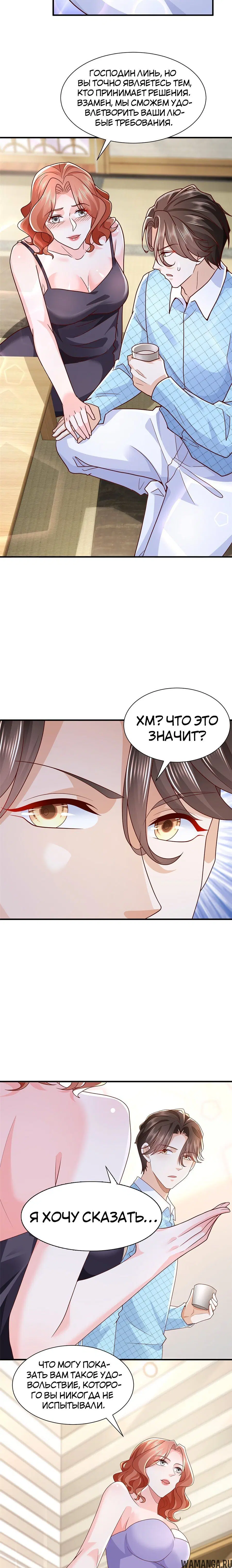 Page 4.002
