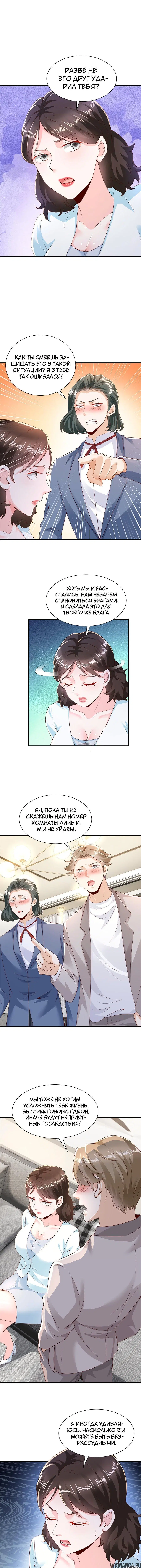 Page 4.000