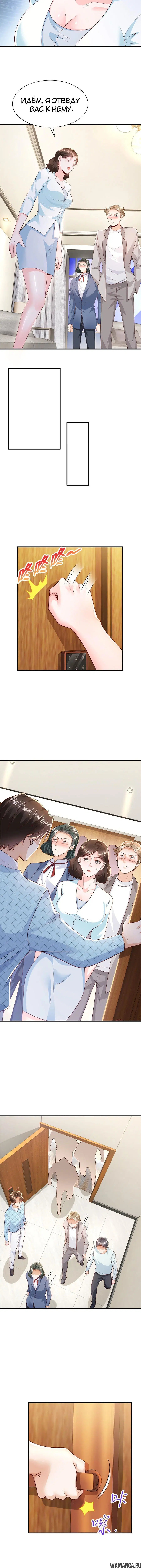 Page 4.001