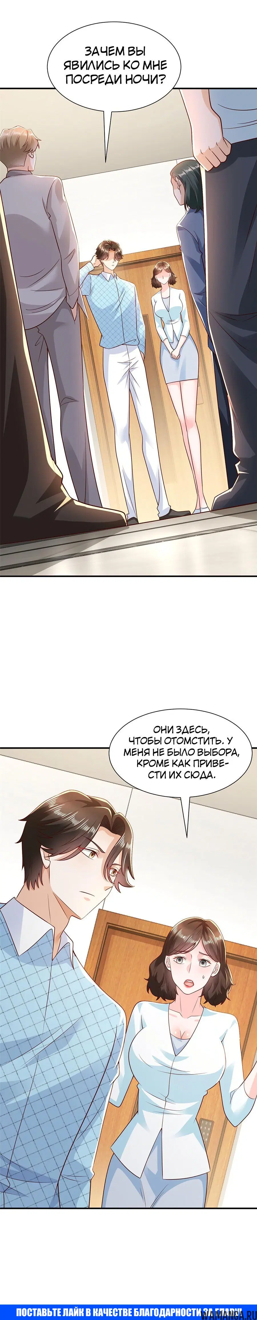 Page 4.002