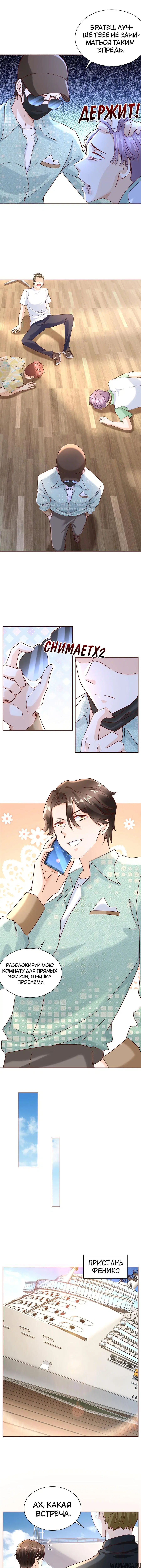 Page 4.001