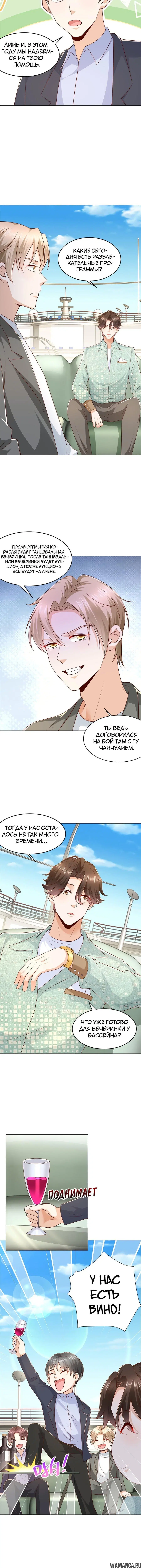 Page 4.001