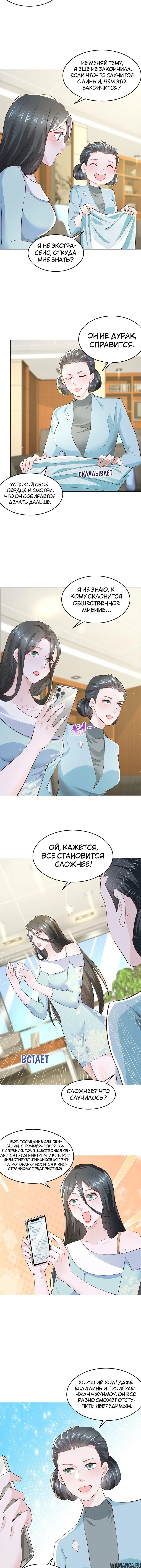 Page 4.001