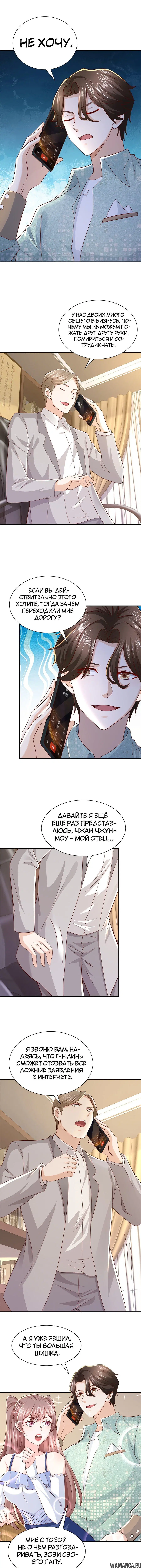 Page 4.000
