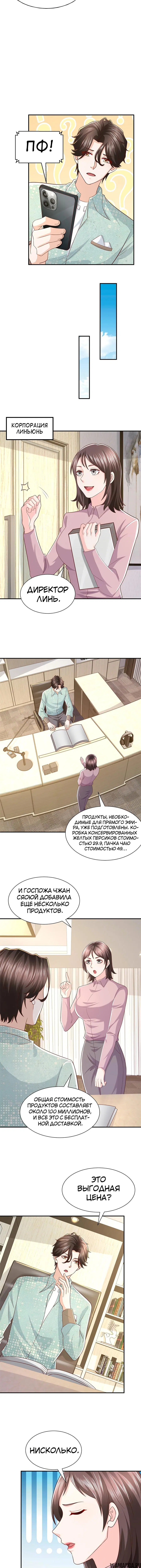 Page 4.001