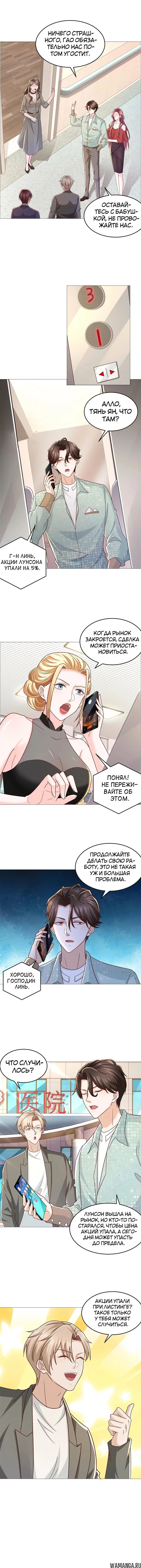 Page 4.000