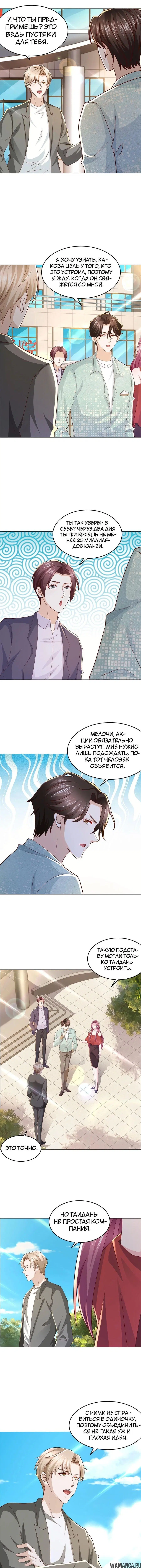 Page 4.001