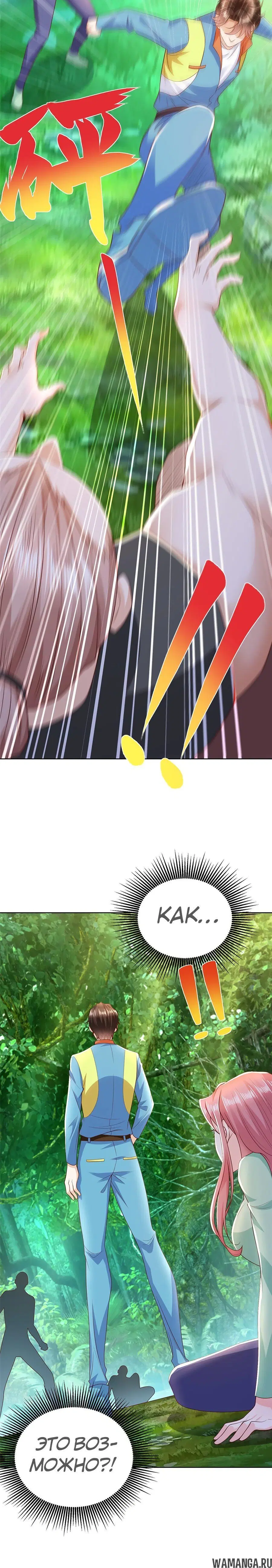 Page 4.001