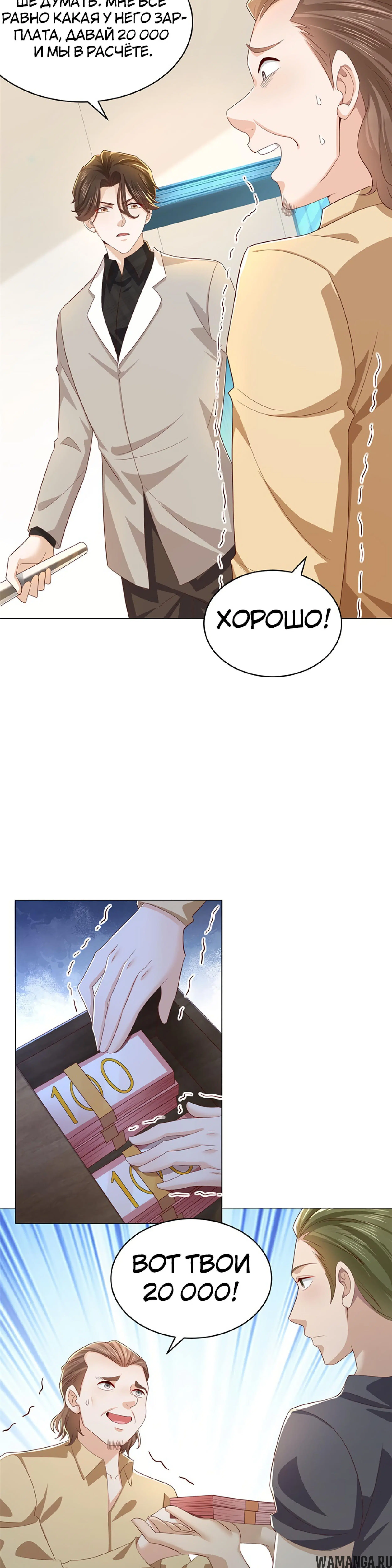 Page 4.000