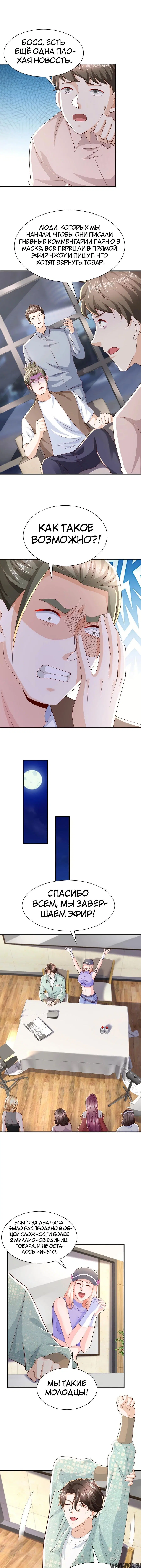 Page 4.000