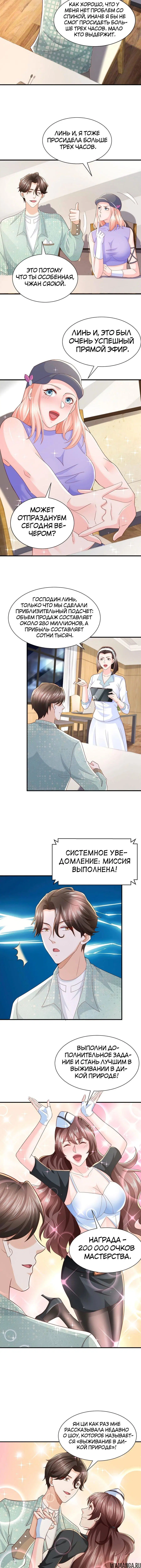 Page 4.001