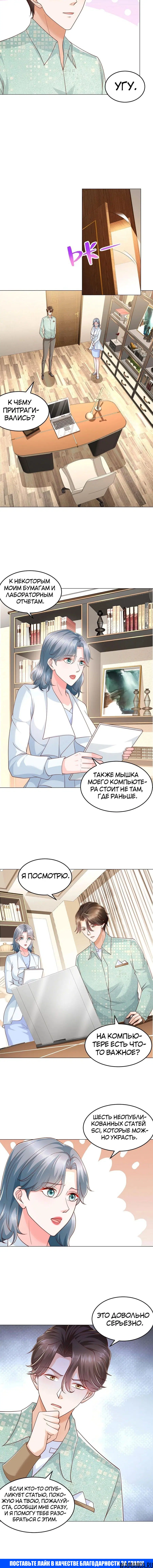 Page 4.001