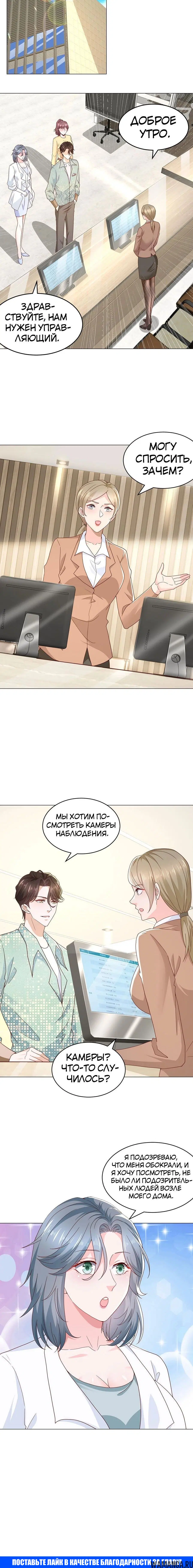 Page 4.001