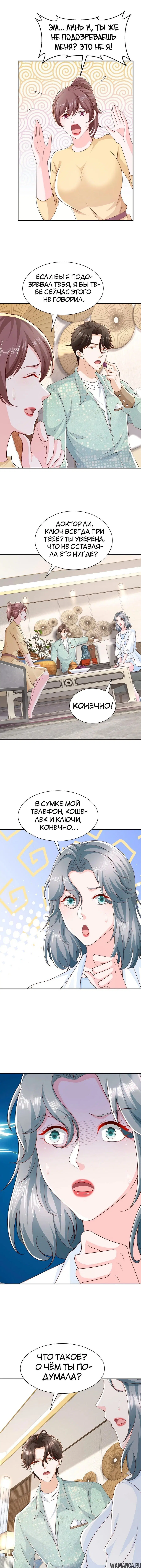 Page 4.000