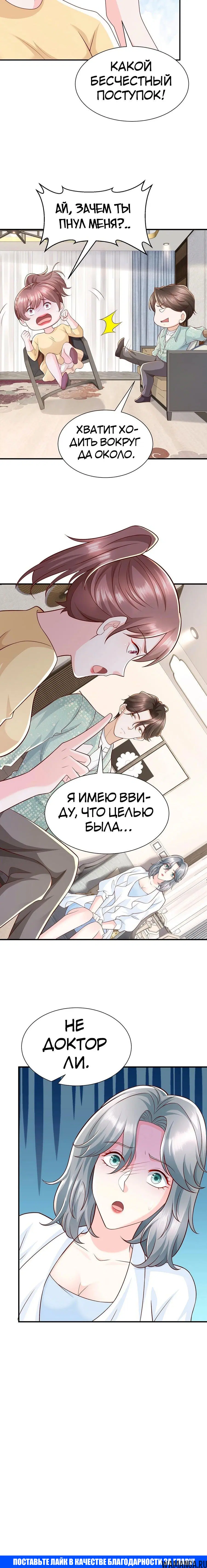 Page 4.002