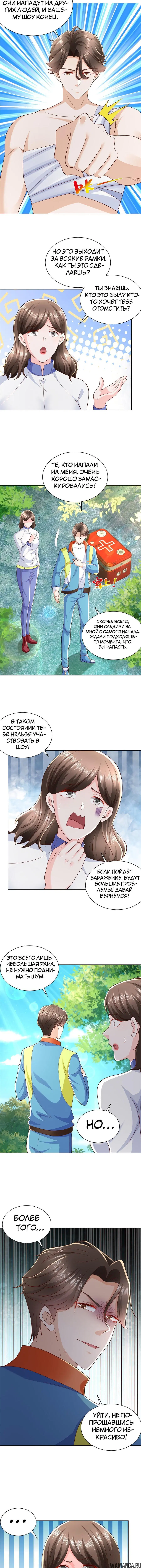 Page 4.001