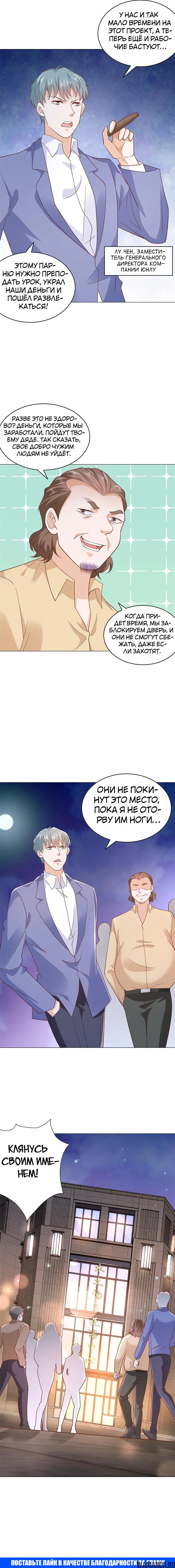 Page 4.001