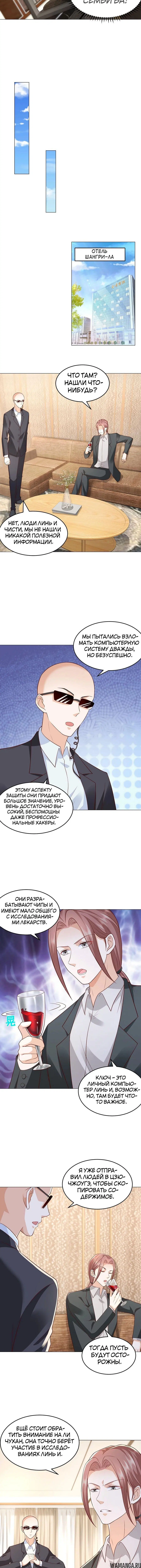 Page 4.001