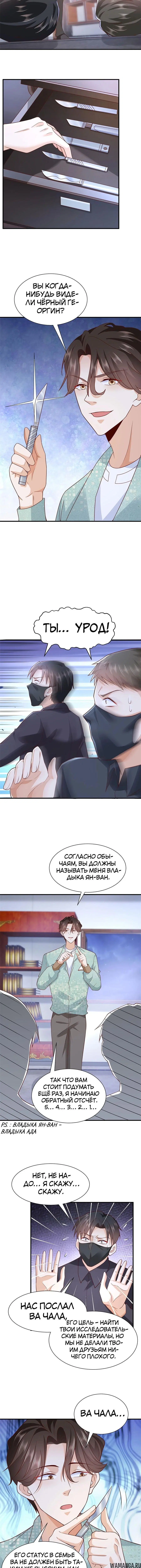 Page 4.001