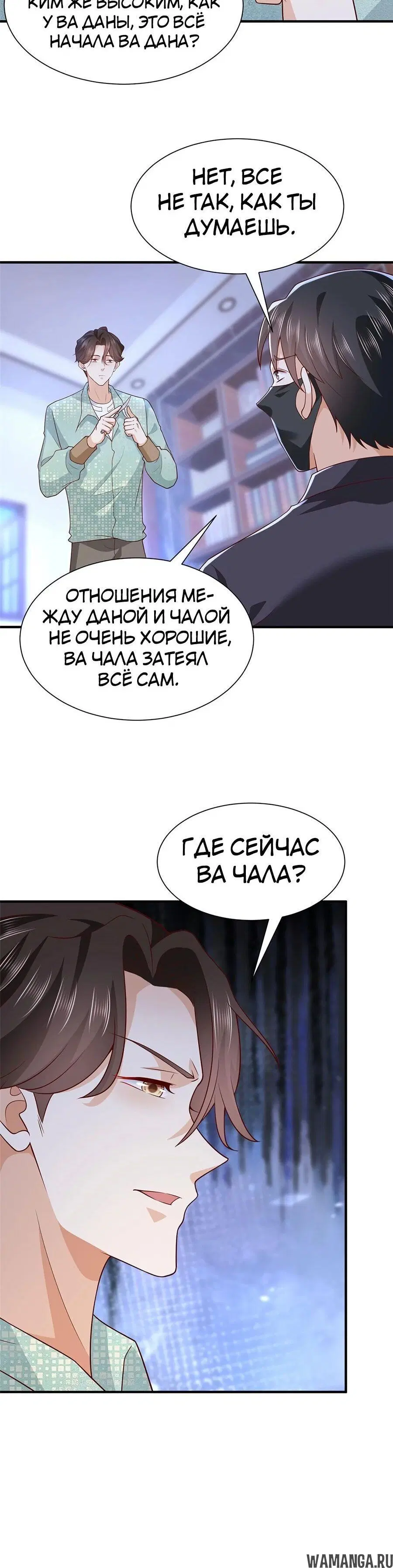 Page 4.002