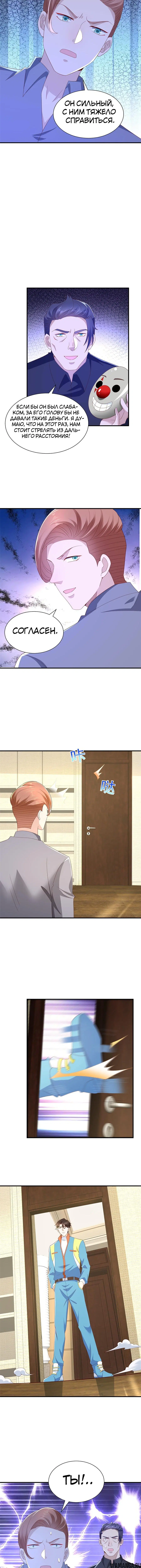 Page 4.001