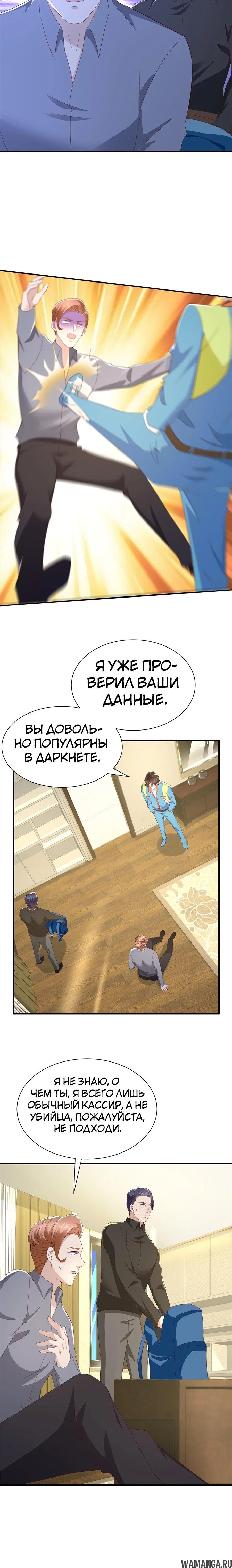 Page 4.002