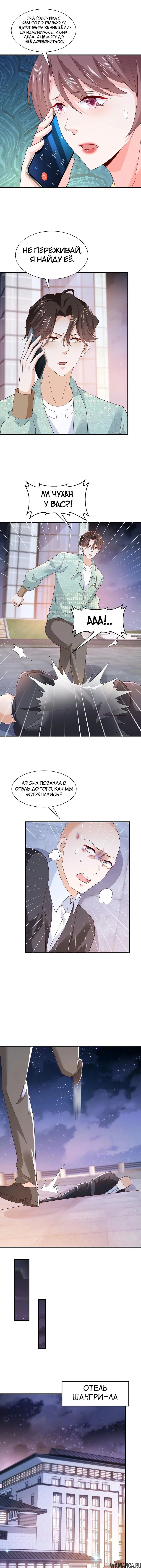 Page 4.000