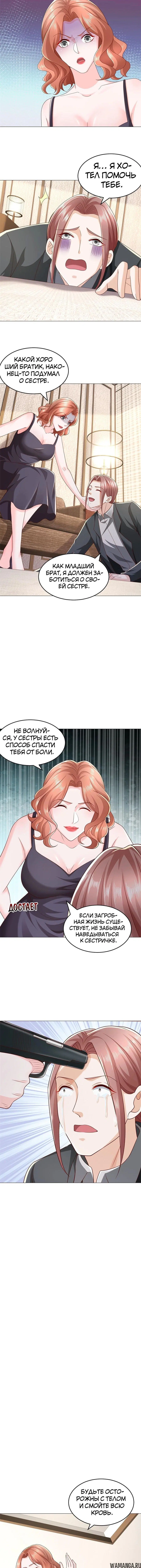 Page 4.001