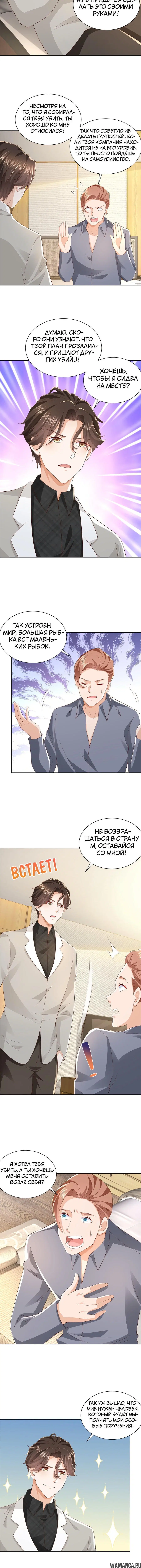 Page 4.001
