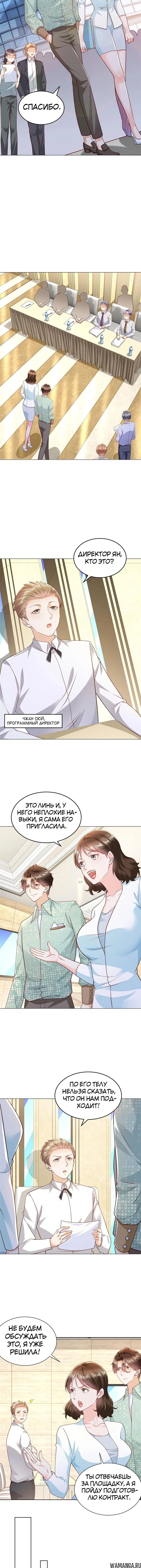 Page 4.001