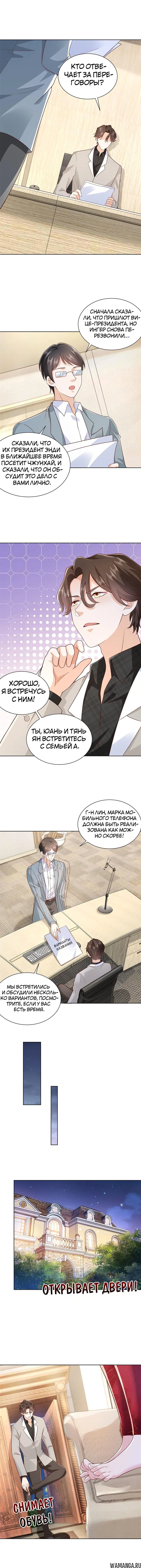 Page 4.000