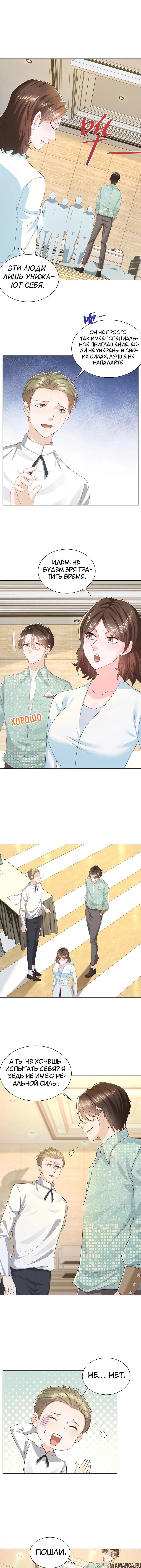 Page 4.000