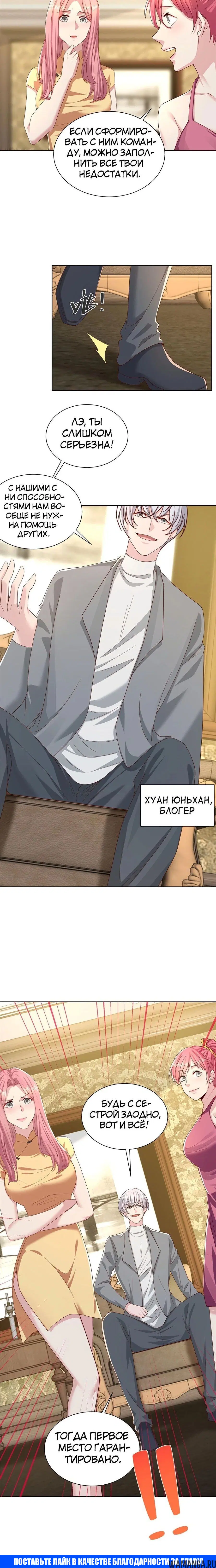 Page 4.002