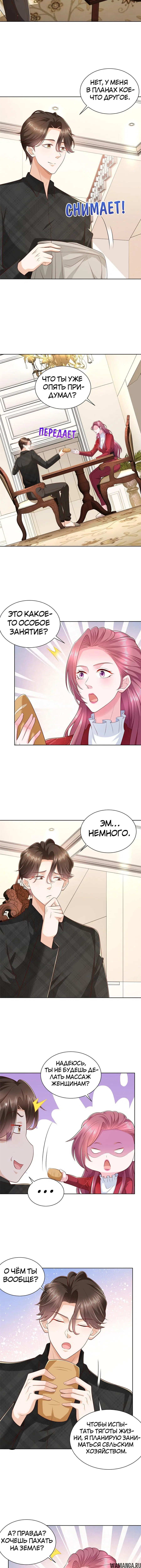 Page 4.001