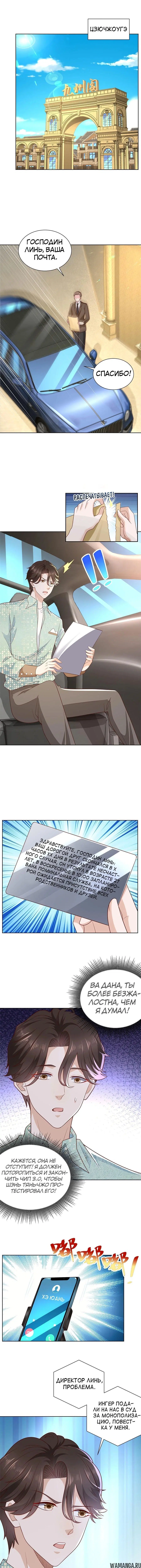 Page 4.000
